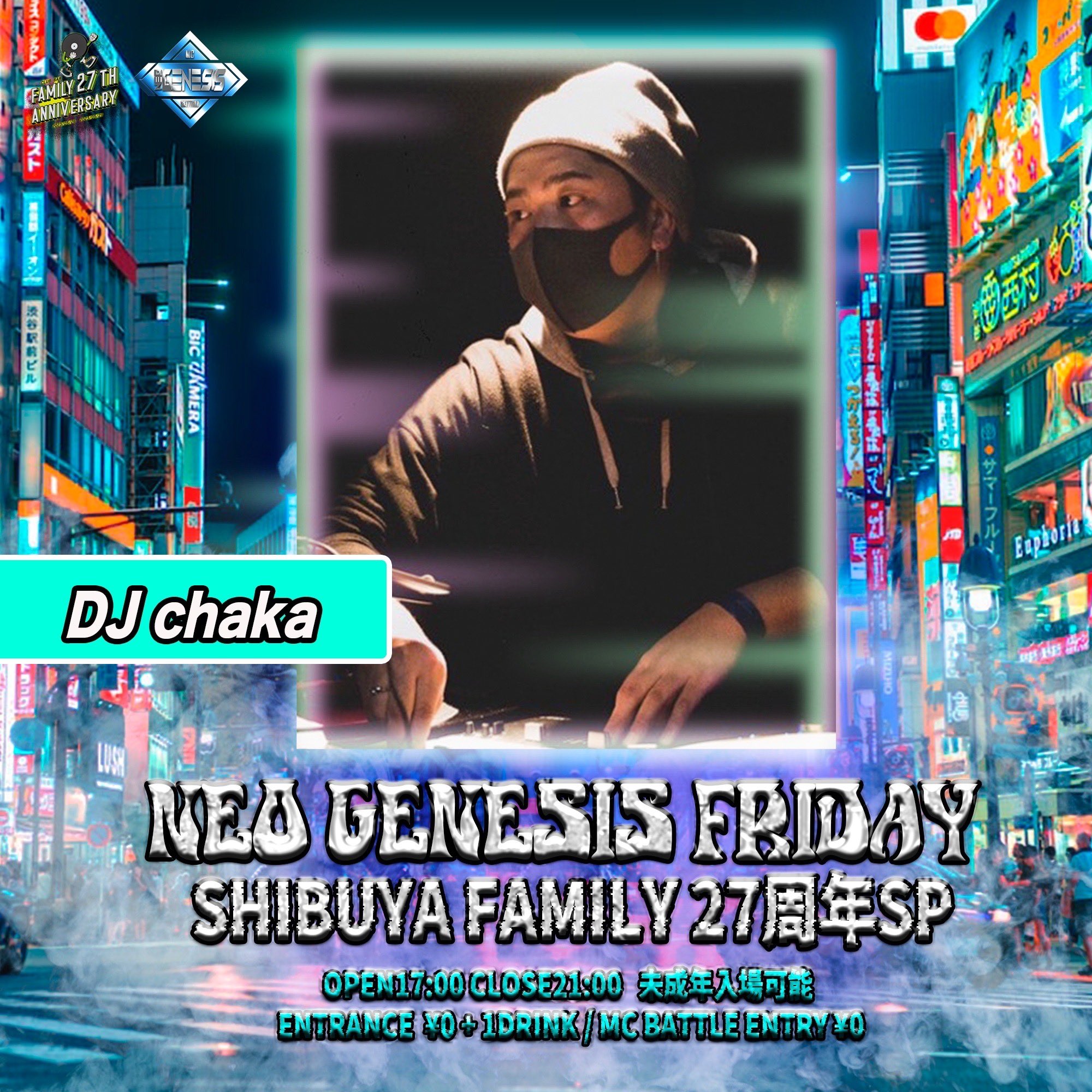 NEO GENESIS on X: 