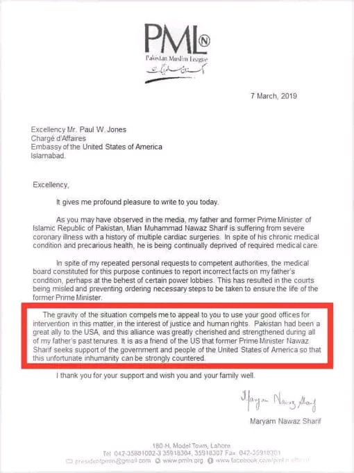 2019 کا ایک خط۔۔۔۔نوٹ(یہ قطر کو نہیں لکھا گیا تھا بلکہ امریکہ کو لکھا گیا تھا)
<a href="/MaryamNSharif/">Maryam Nawaz Sharif</a>