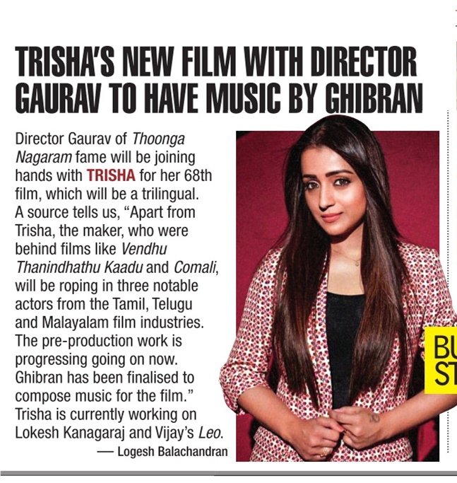 #Trisha's new film with director Gaurav to have music by #Ghibran 

#Trisha68 #GauravNarayanan 
@trishtrashers @gauravnarayanan @GhibranOfficial @VelsFilmIntl
#Cinewoods