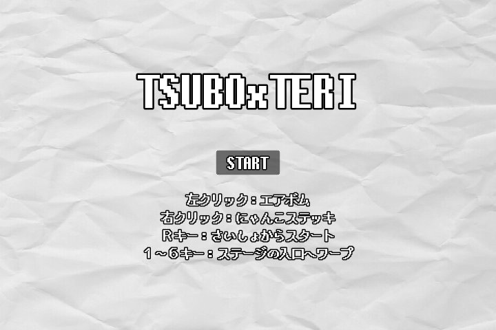 higeneko_pm's tweet photo. ◆Godotでエアバグ
「TSUBOxTERI」完成しました。

FPSゲーム「ペーパーマン」の二次創作ゲームです。
「壺おじｘエアバグ」をテーマに制作しました。
以前Unityで作った６ステージを詰め込みました。
(Win10で動作確認)

- ダウンロード -
https://t.co/T2PccNEcYO https://t.co/7tQ8FfHydY