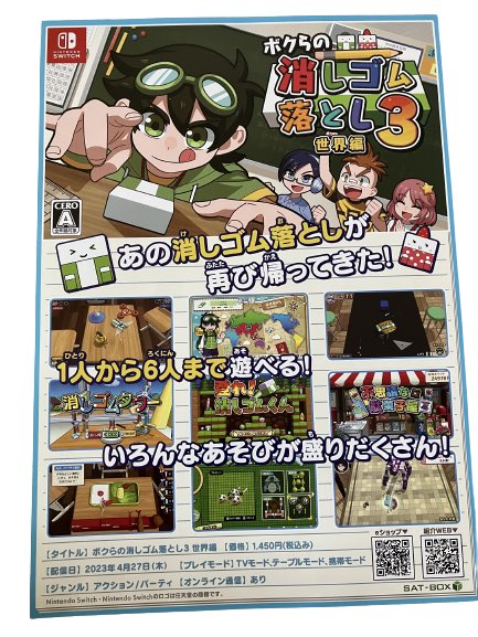 Native Union SWITCH GRY ゼルダの伝説ToK-