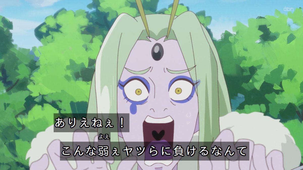 「煽り性能が高く 煽り耐性が滅法低いDVモンガー #precure」|こば＠ジェミニのサガっ子クラブのイラスト