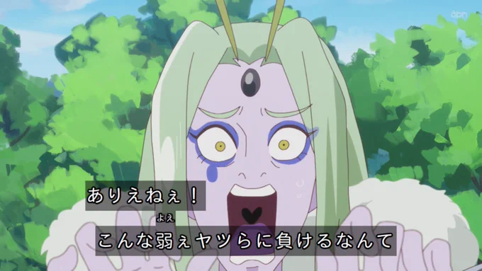 煽り性能が高く 煽り耐性が滅法低いDVモンガー #precure