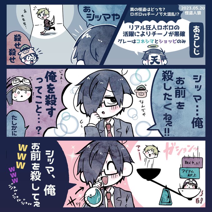かびぱんページ カビちゃったパン。(@k6k6k6pi) さんのマンガ一覧 | ツイコミ(仮)