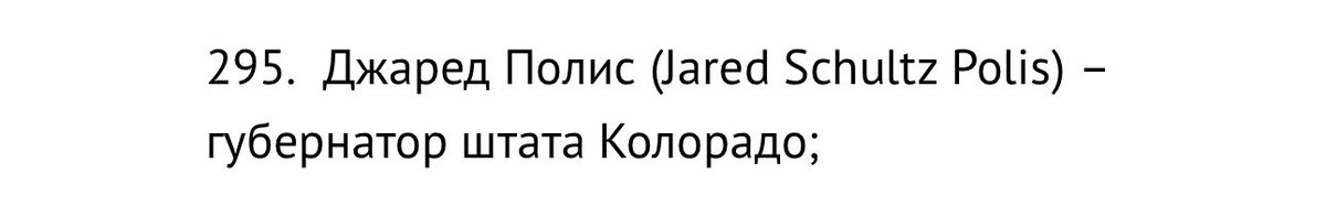 Today my name appeared on a list published by the Russian Ministry of Foreign Affairs of 500 ppl banned from entering Russia. Guess I have to reschedule my airbnb dacha in Crimea until it returns to Ukrainian sovereignty (hopefully not too much longer!). 🇺🇦