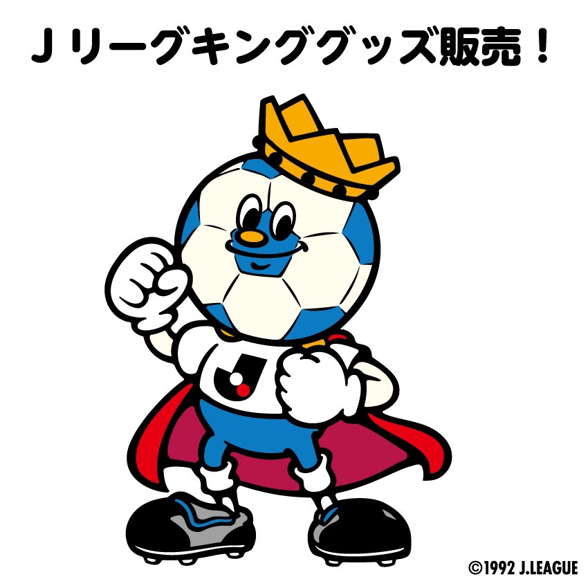大宮アルディージャ マーケ担当 على X: 