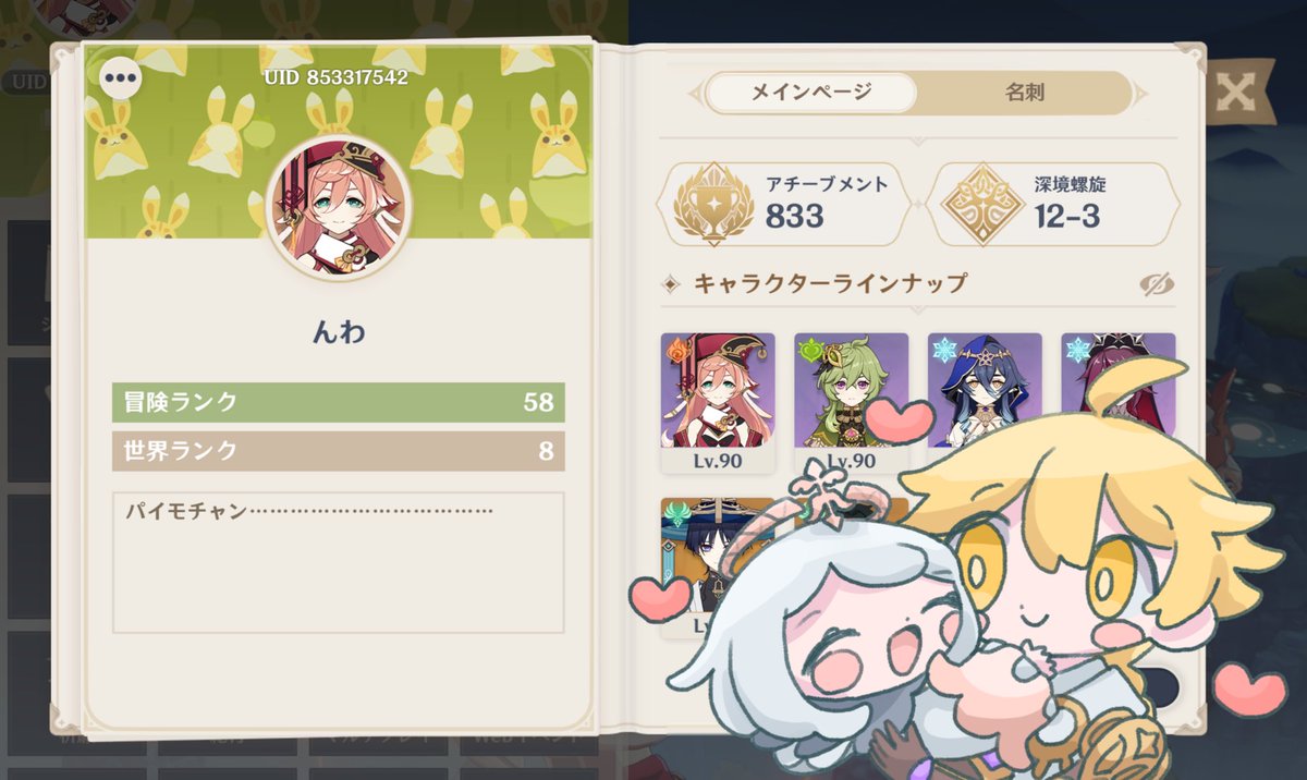 okurust_'s tweet photo. ワ〜の皆さんフレンドなって遊んでください‼️‼全員通します️(っ'ヮ'c) https://t.co/OAoPFcw41P
