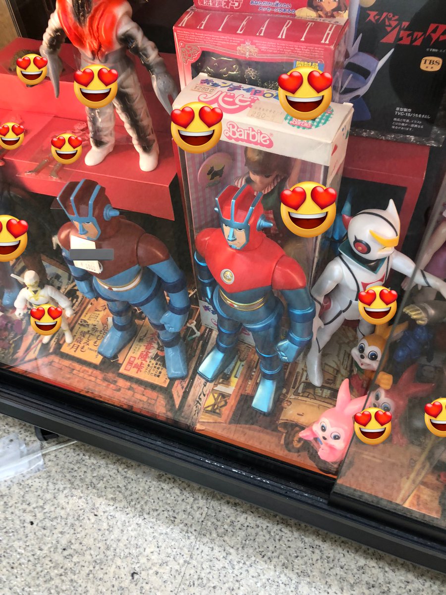 アストロガンガー