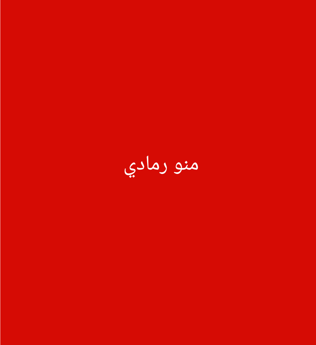hmdmdanr tweet media