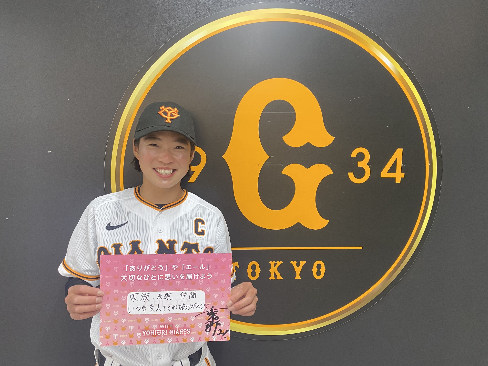 伊藤るうな　ジャイアンツヴィーナス 伊藤るうな-VENUS(読売ジャイアンツ)/CHEER #751 | CHEER