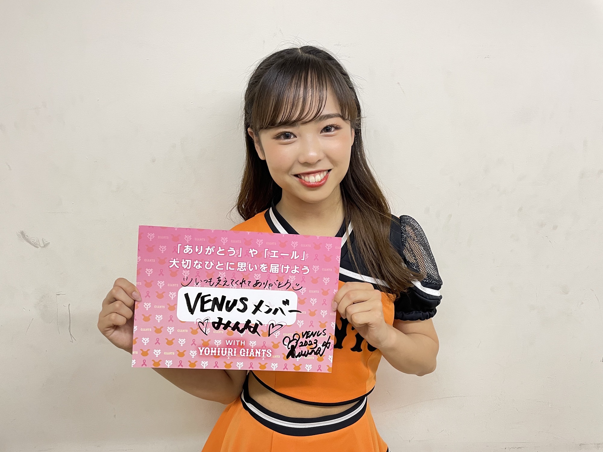 伊藤るうな　ジャイアンツヴィーナス 69 【伊藤るうな (巨人/VENUS)】BBM プロ野球チアリーダーカード