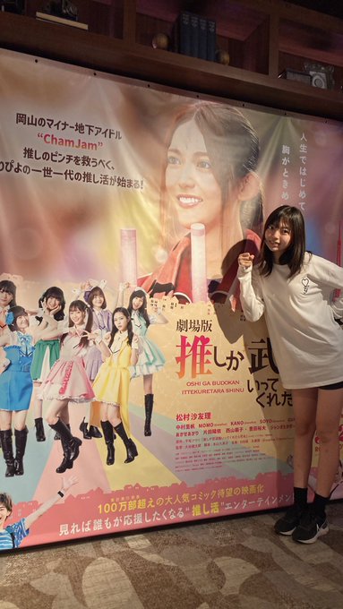 Twitterのコスプレ画像13