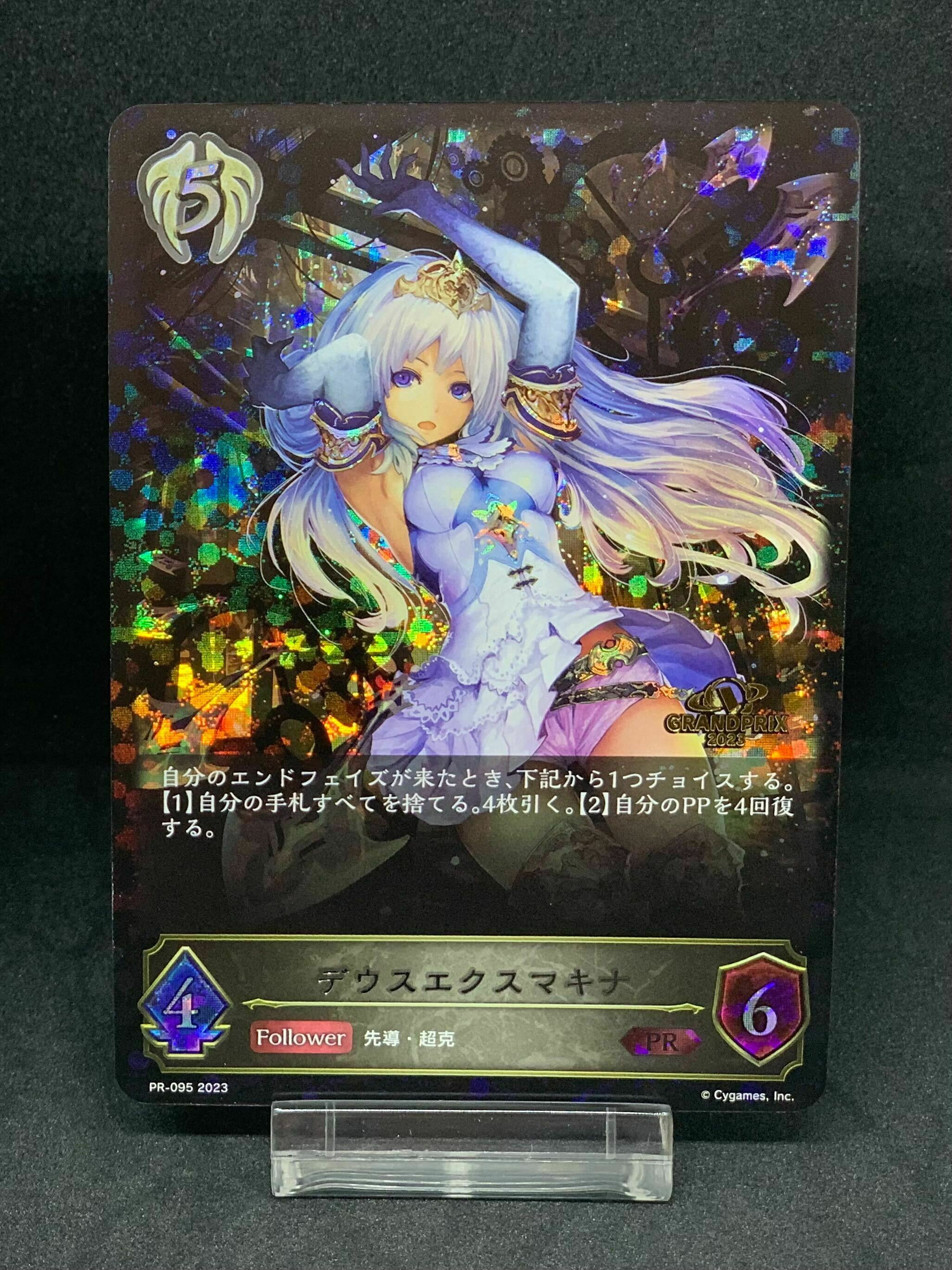 Shadowverse EVOLVE公式アカウント on X: Shadowverse EVOLVE公式アカウント on X: