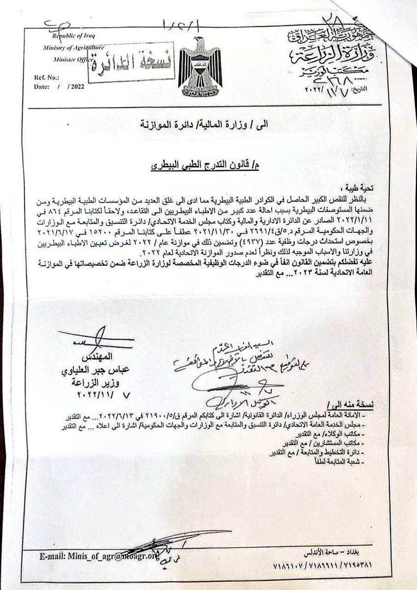 CaesarAlhatemi's tweet photo. زين انت ابو اللجنة المالية عيني ليش ما توافق على قانون التدرج الطبي؟
ليش ما تعينون الاطباء البيطريين؟
مو اكو قانون عدهم ليش ما توافق شنو السبب؟
كولنا شنو السبب؟ @attwanalattwani https://t.co/AhoiRa9Lj4