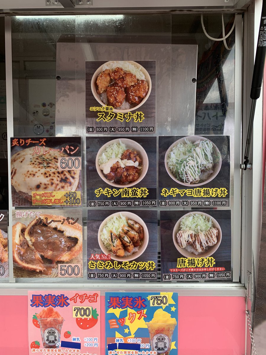 omae_motors's tweet photo. 2日目スタート！

5/20,21はこちらに出店させていただきます！　
おいしいキッチンカーも出店されます！

モーニングマルシェinナップス一宮店

開催日 5月20日.21日

開催時間9時~16時

愛知県一宮市大和町馬引焼野58

#popup
#ohtheguilt1996 https://t.co/033tJa0Yp7
