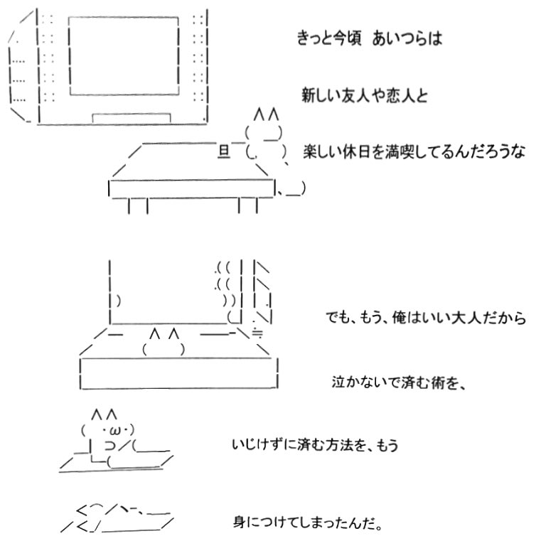 交通費無いから自宅待機猫。新幹線一生タダで乗れる権利とかもらえんかな🚅