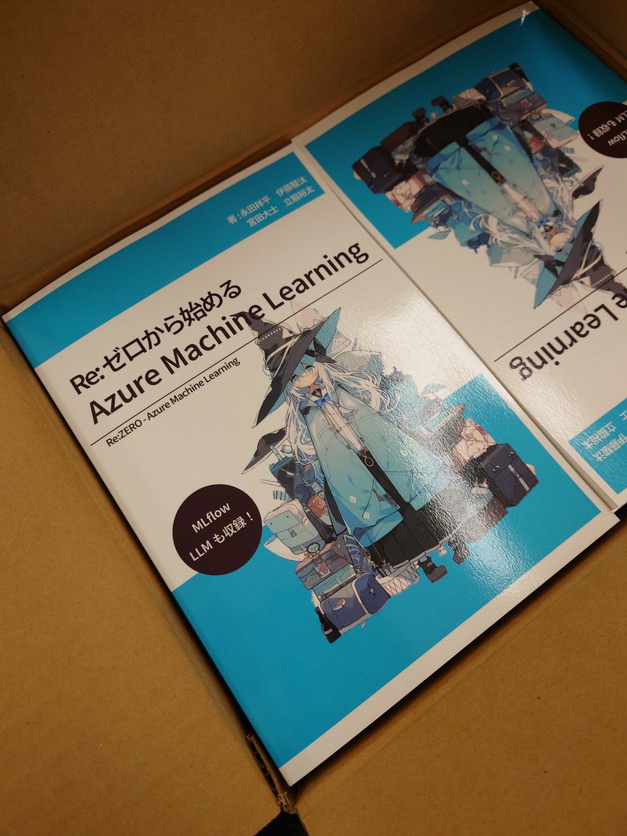 azure_sww's tweet image. 物理本、めちゃくちゃ綺麗に仕上がってます！
#技術書典14 #AzureML