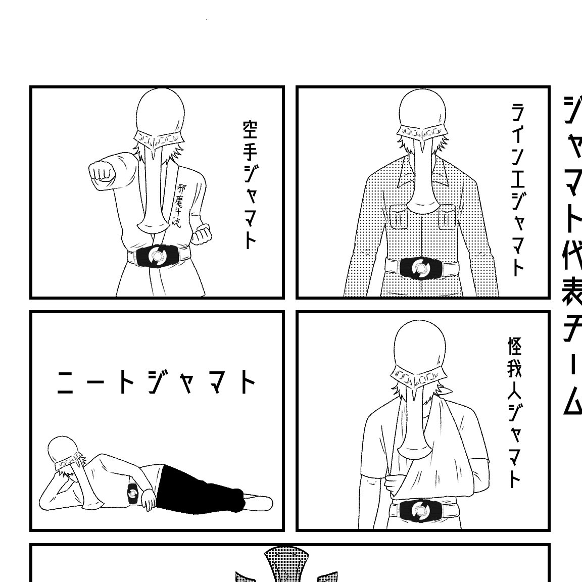愛する息子たち…