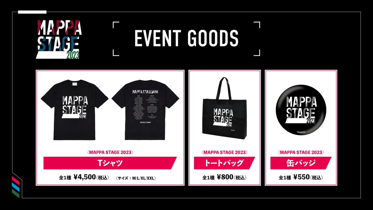 メール便指定可能 MAPPA STAGE 2023 Tシャツ XXL 新品 - 通販