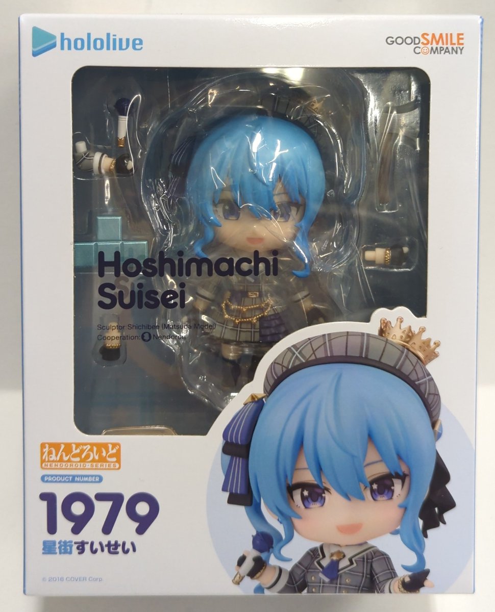 フィギュア箱付き購入希望様専用】月姫他フィギュア | tactictum.com.br