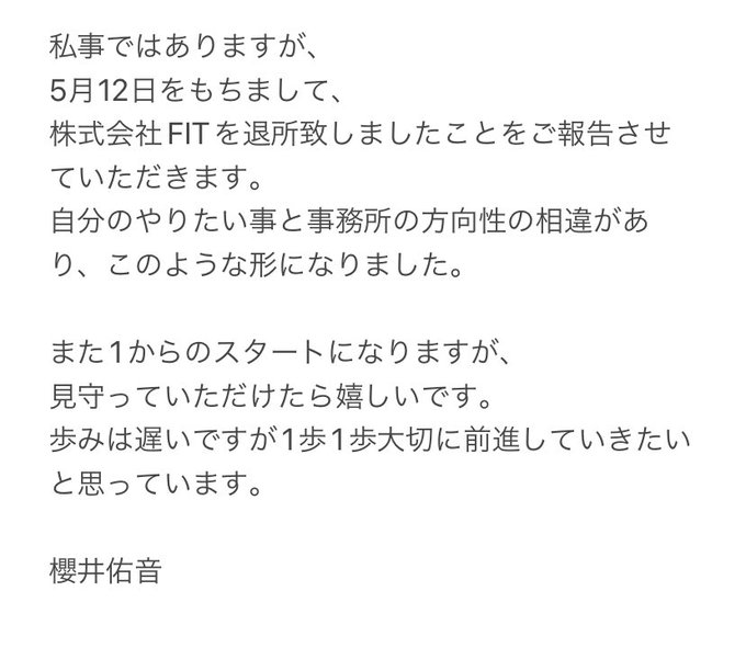 Twitterのコスプレ画像10