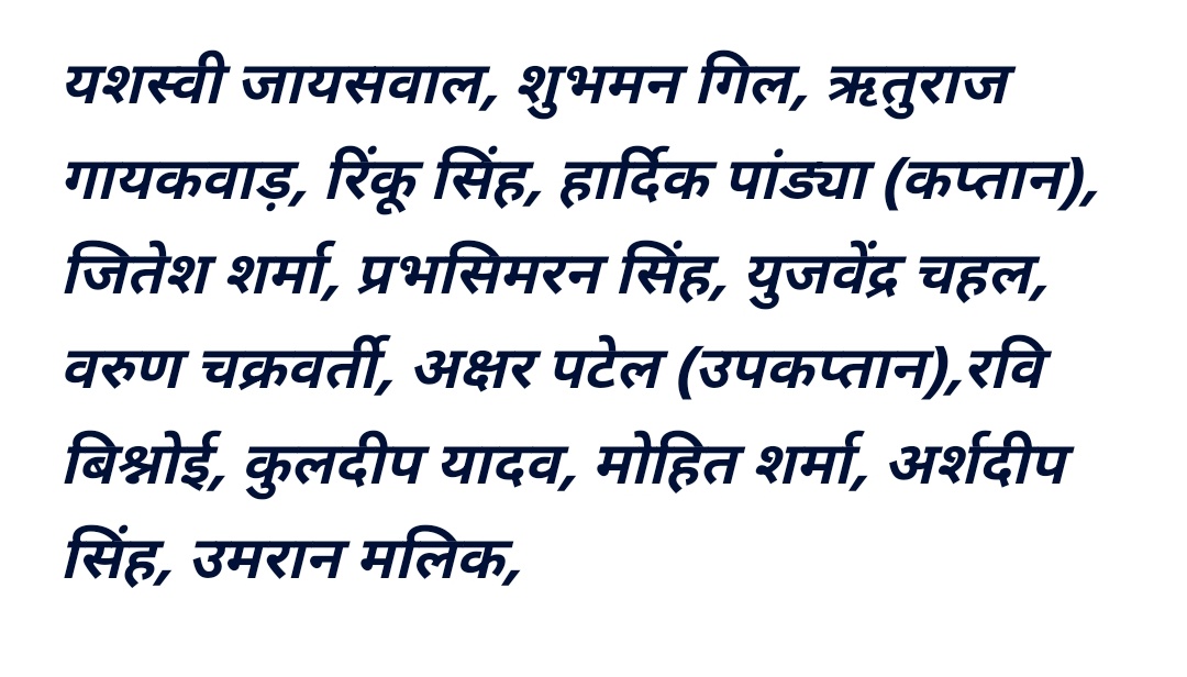 arvindk64246179's tweet image. भारतीय क्रिकट टीम द्वारा यीन खिलाडी यो को चेन किया जना चाहिए बोहोत ही बडीया टीम हे
@IPL #indiancricketteam #PlayerSelection #YouthTalent
