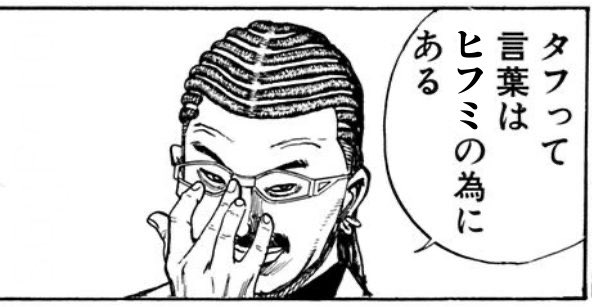 戦車の運転ができないだらしない先生ですまない…