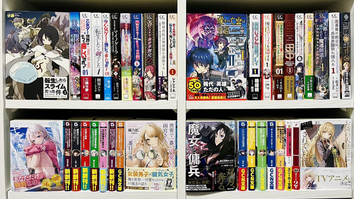 poton_ta's tweet image. 【色々なラノベやアニメ作品を呟く垢】
*本垢(@potaton_tnsr)で投稿しない転スラの写真や語りもあります!
GCノベルズがメイン
GCN文庫全作品所持
推しは「嘆きの亡霊・魔女と傭兵・霜月さん・あま俺・お隣の天使様」など
サブ垢として使ってます!
色んな話に興味あれば是非フォローしてください😊