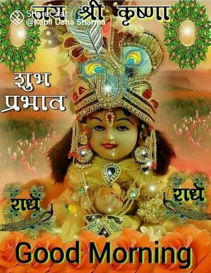 Ram khelavan Pal (@palkhelawon) on Twitter photo 