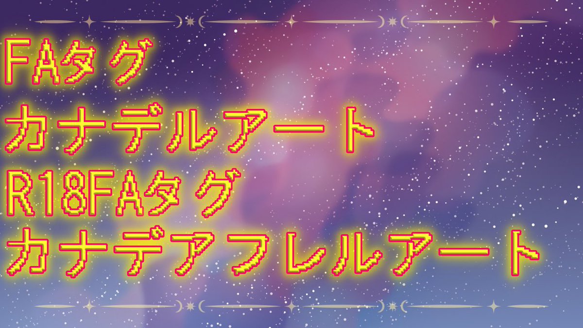 Utano_vtuber's tweet photo. #Vtuberデビュー #新人vtuber 
バ美肉vtuberの歌乃カナデと申します！ゲーム配信や雑談配信をメインに活動していきます！たまに歌ってみたも出したいな！皆様応援よろしくお願いします！
https://t.co/hv1oWI8d0i
配信タグ: #カナデルライブ
FAタグ: #カナデルアート
R18FAタグ: #カナデアフレルアート https://t.co/uJZvnrqY3D