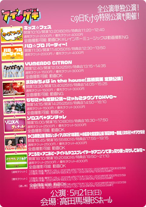 Twitterのコスプレ画像37