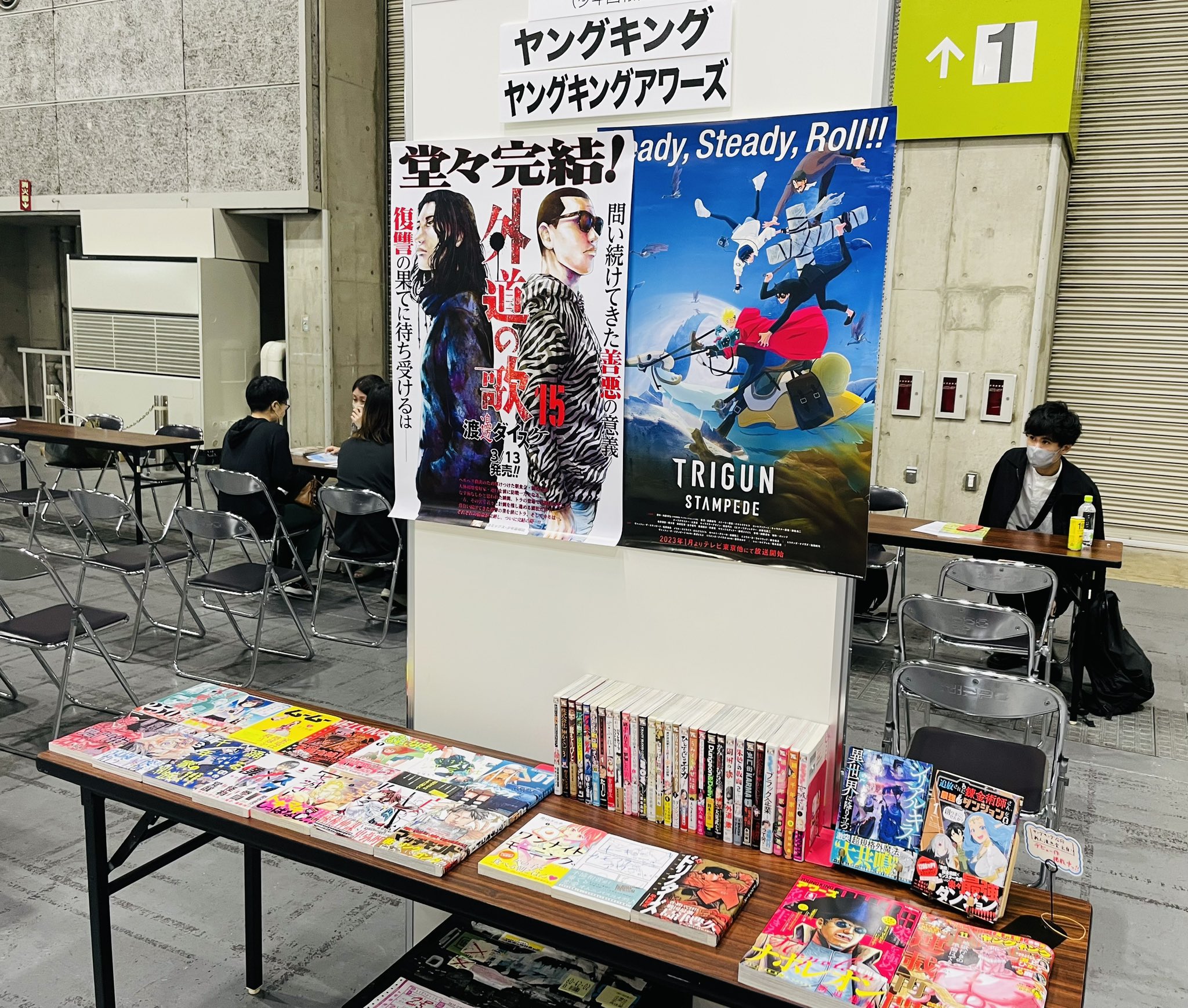 少年画報社 ヤングキング編集部 on Twitter 少年画報社 ヤングキング編集部 on Twitter