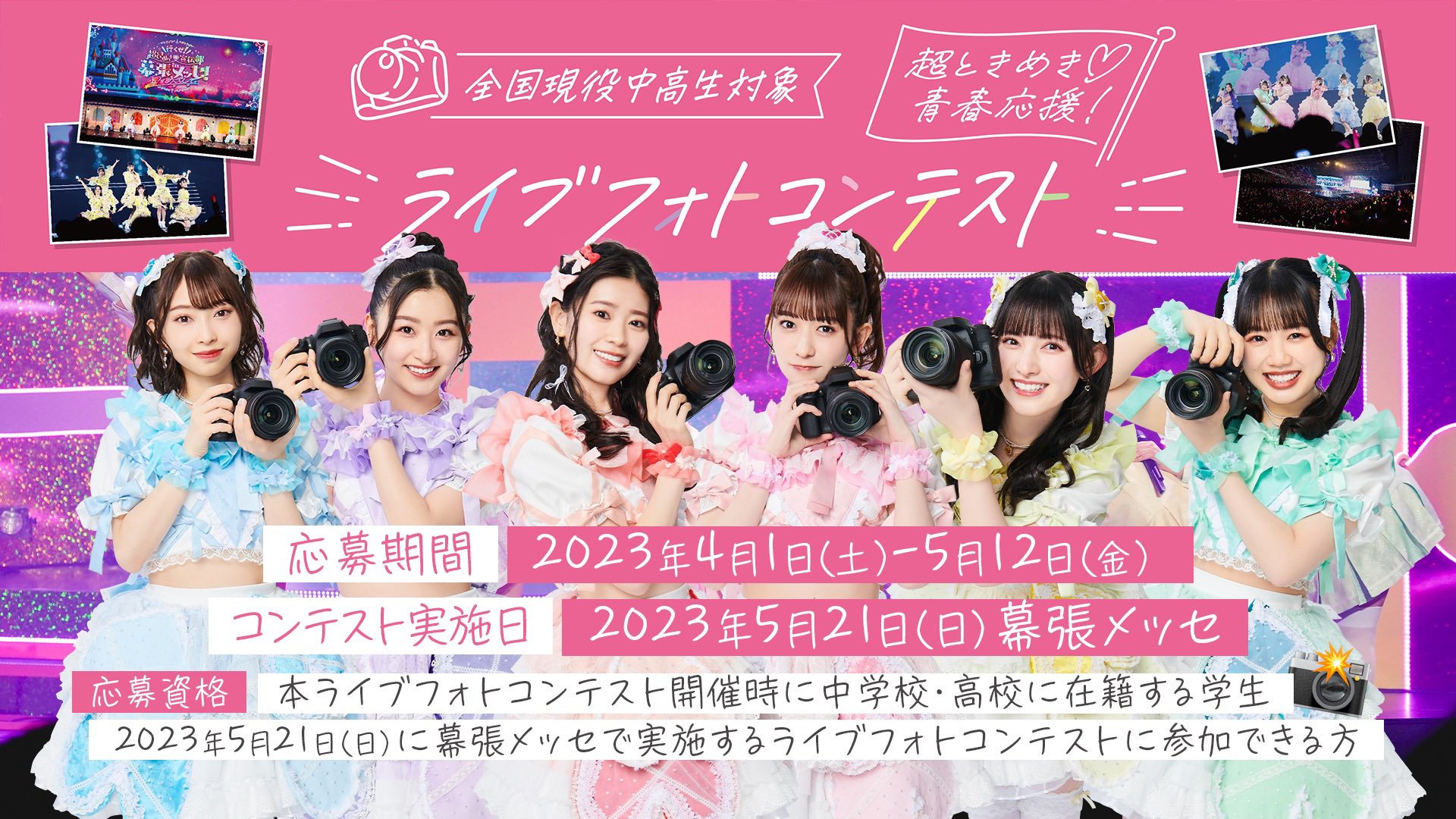 超ときめき宣伝部 生写真 1〜36弾 ほぼコンプリート まとめ売り ノーカット】超ときめき宣伝部、新社会人を“最上級にかわいく