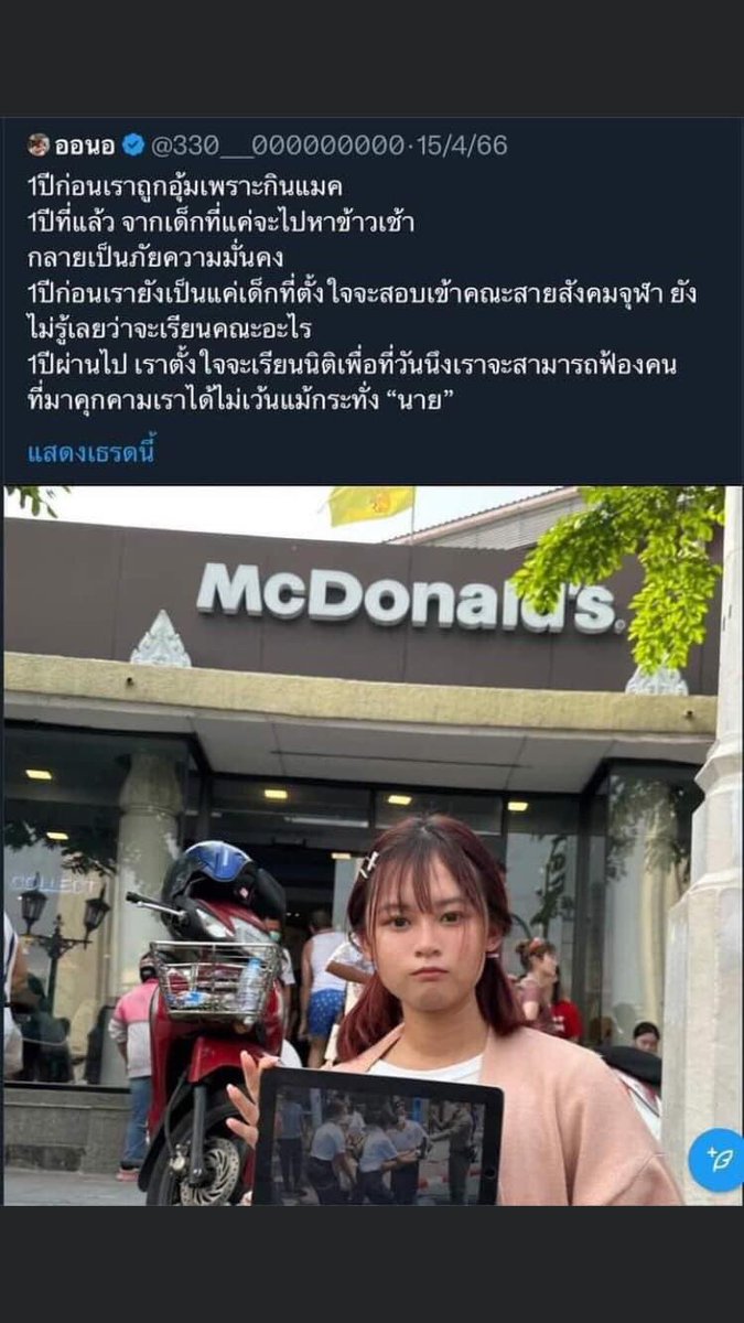 S tweet media