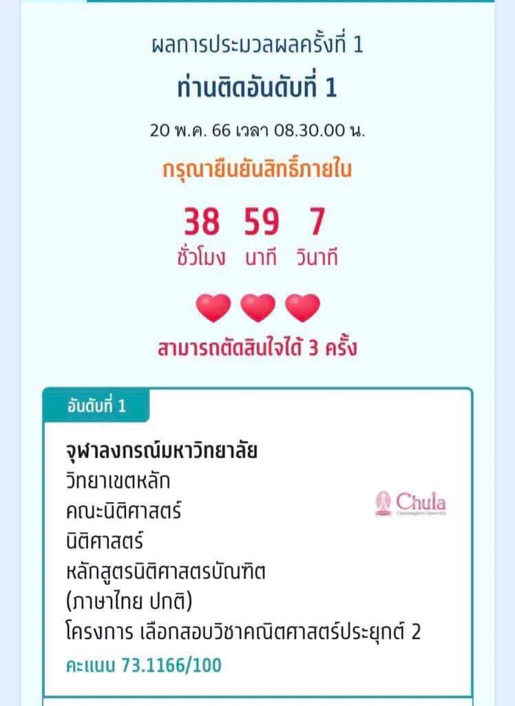 S tweet media