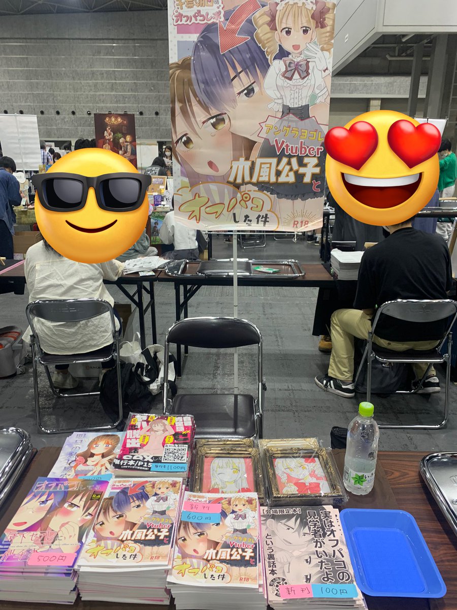 ＃関西コミティア67 設営完了しました〜 https://t.co/Vo5LY2f44P