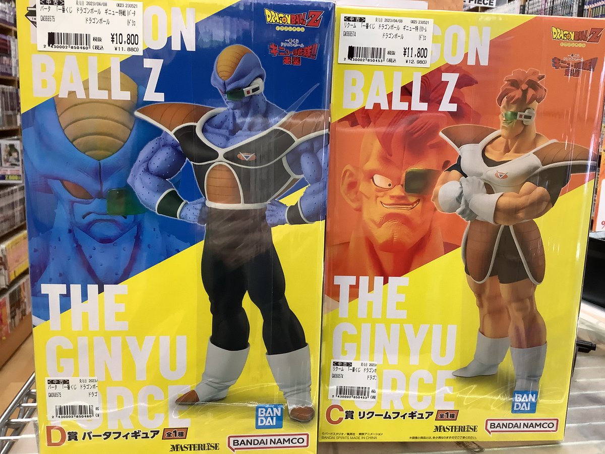 一番くじドラゴンボールギニュー特戦隊来襲 より #リクーム #バータ を