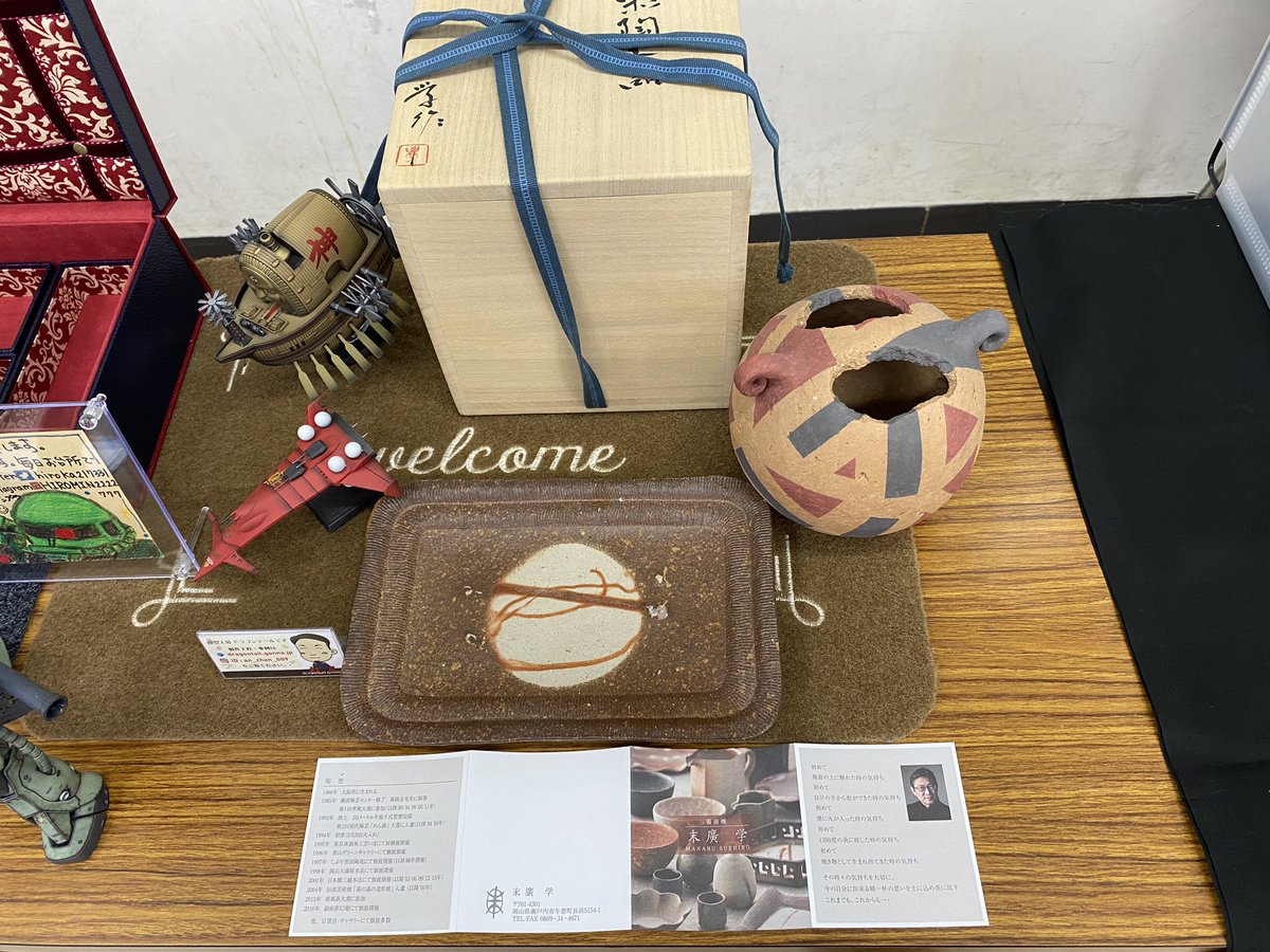 まてや😊模型作家オブジェとかも製作してます tweet media