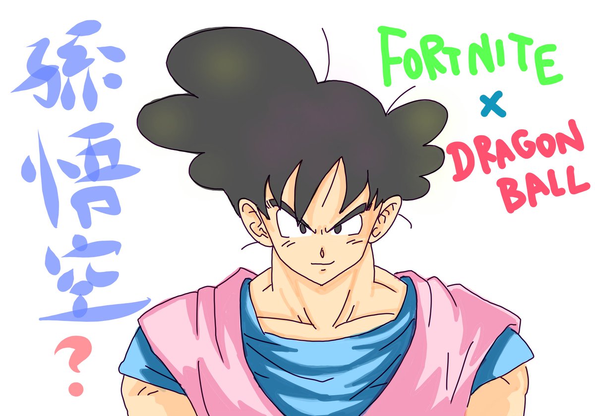 #フォトナ美術部
お題「ガフ」
#フォートナイト 
#FortniteChapter4Season2 
#フォートナイトイラスト 
#FortniteArt 
#DragonBall

🤣🤣🤣