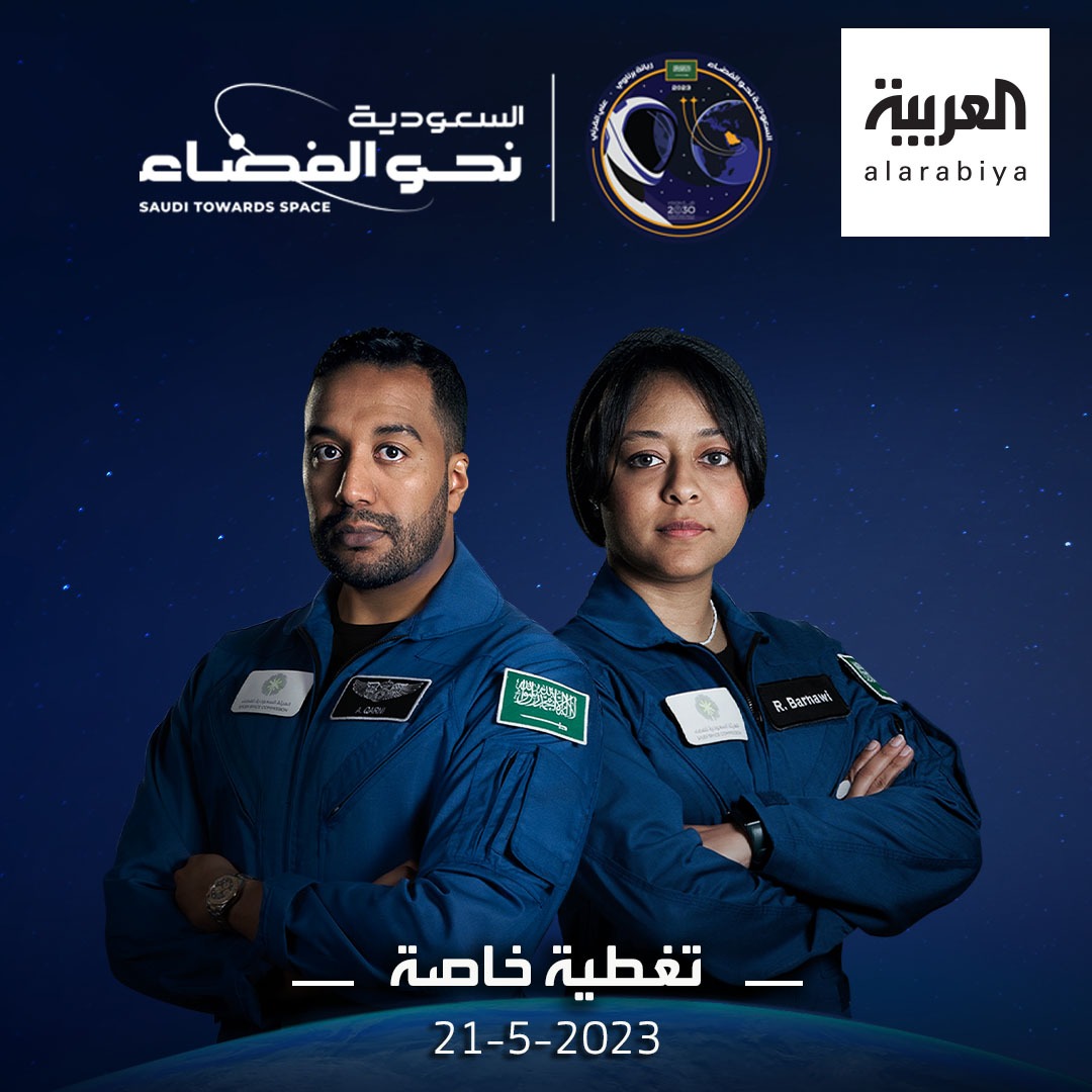 العربية tweet media