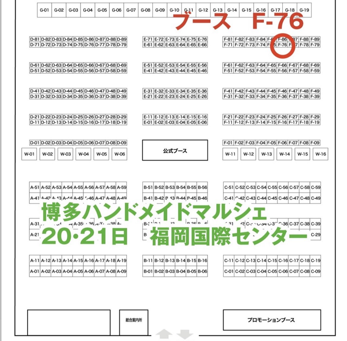 bearsomandnagi's tweet photo. 博多ハンドメイドマルシェ2日目始まりました！！
本日もよろしくお願い致します🧸✨
 #博多ハンドメイドマルシェ https://t.co/gcZfn5mlas