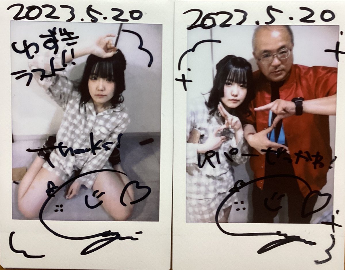 ebetsu2005's tweet photo. 昨夜の柚木いろは卒業公演。
ゆずの良さを噛み締めながら、声を送っていた。
正直、目頭が熱くなった。本人には言わなかったが。

会場の撤退時間まで大混雑、ぜっかわ衣装のチェキは撮れず。
朝まで続いたお疲れ会で、飲む前に私服姿を2枚。
忘れないし、忘れたくない！

♯ゆずいろのおもいで https://t.co/edA7ZdFMNn