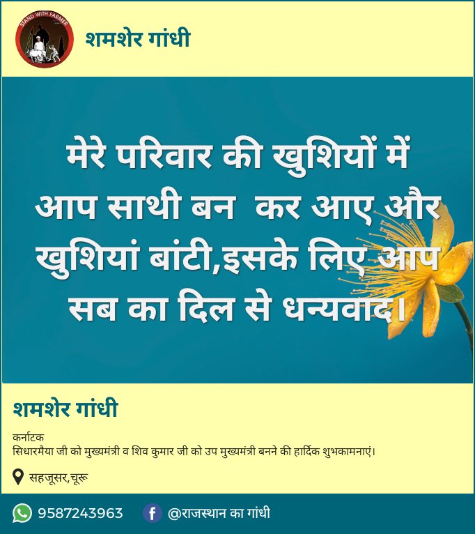 ThakurShamasher's tweet photo. https://t.co/yfwPZS8S2A