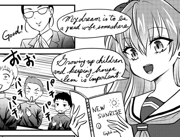 たまには創作語りでも。 この場面、英語を読み上げてるのは交代中の綾乃さんです。 綾乃は師範学校卒の設定ですが、その時代の知識より、むしろここ半年凛音にくっついていた恩恵の方が大きいでしょう。 綾乃が生きた時代は男女差別の時代で、女性は女学校在籍中に嫁に行くのが名誉であったようです。