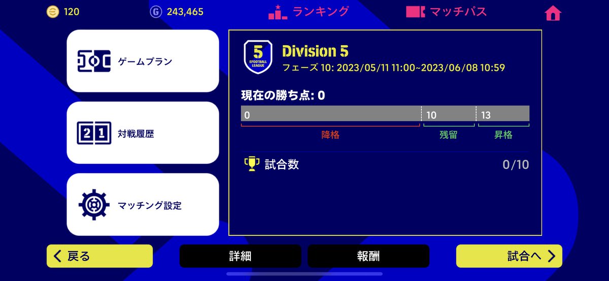 enkan16e's tweet photo. ディビジョン5の僕の対戦しませんか？！ https://t.co/nKdlAgQL7Z