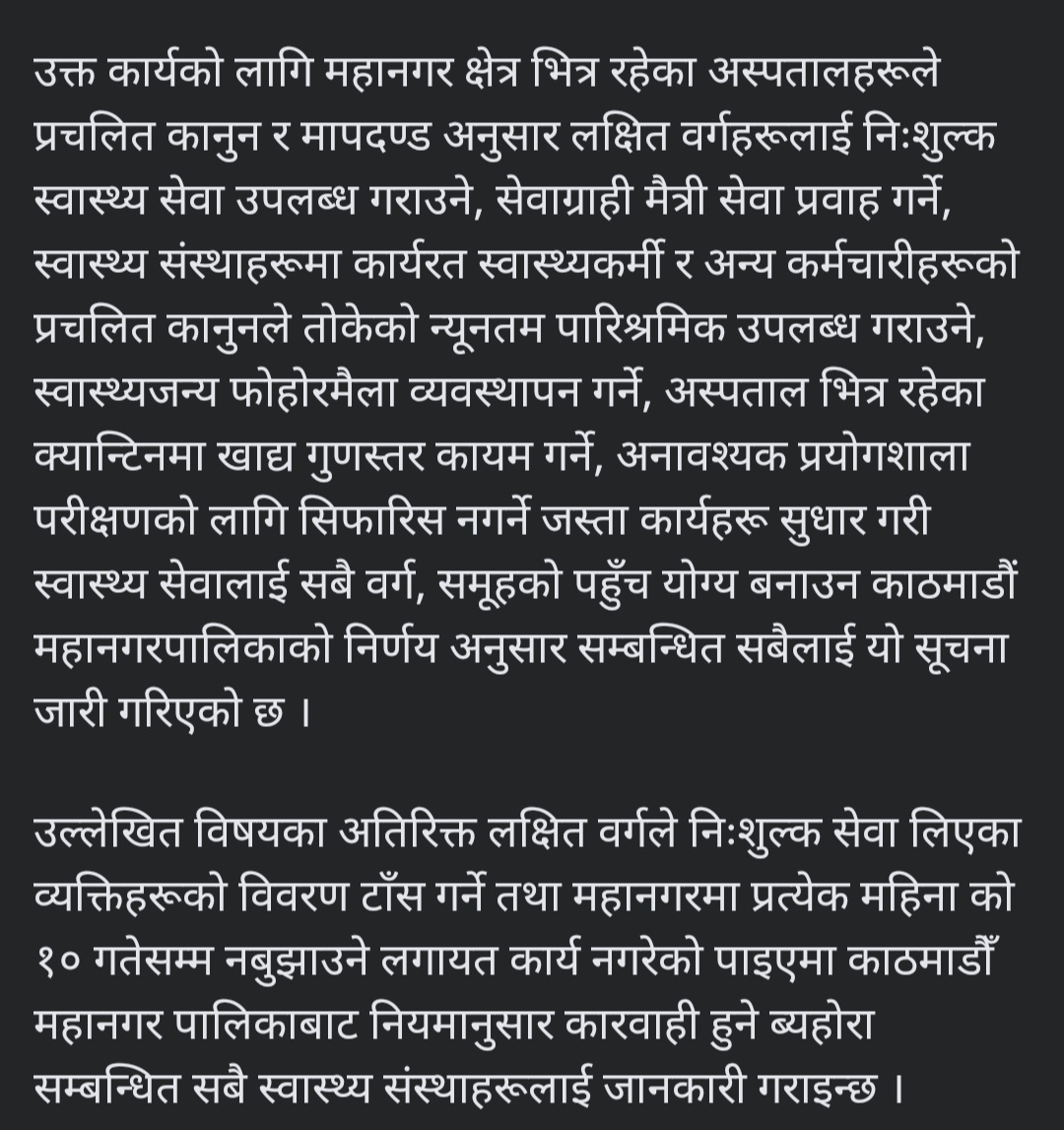 Balen Shah (@shahbalen) on Twitter photo 