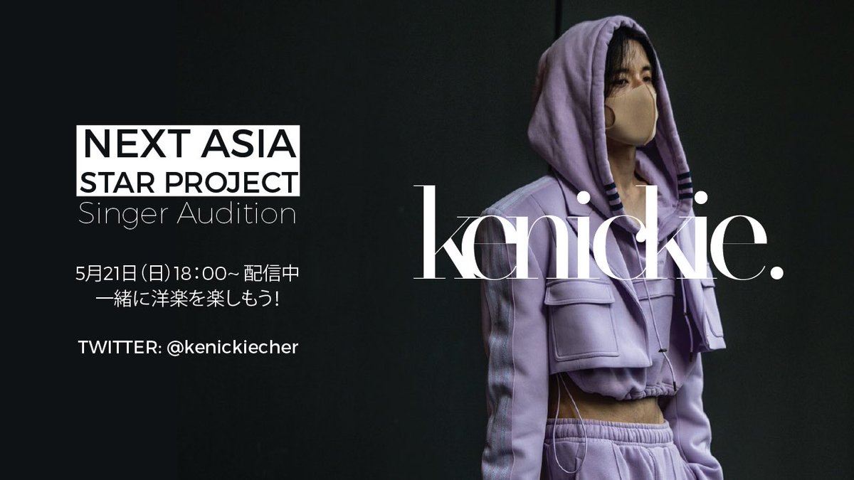 kenickiecher's tweet photo. おはよう！🖖🏻
今日のカラオケ配信は18:00スタート！

#SHOWROOM #SHOWROOM配信 #NASPシンガー #カラオケ配信 #カラオケ https://t.co/IfGWOfnw9p