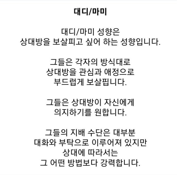 tbwsky27's tweet photo. 오랜만에 했는데 #대디 여전하구나🤔 https://t.co/eatfOc3yTy