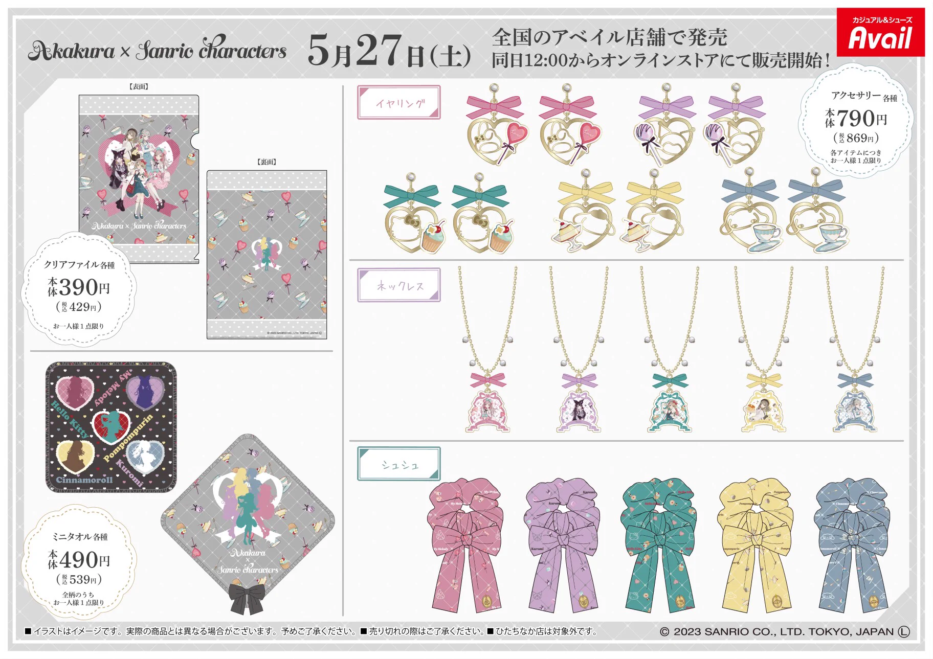 赤倉🧸初画集「Ludique」発売中 on X: 