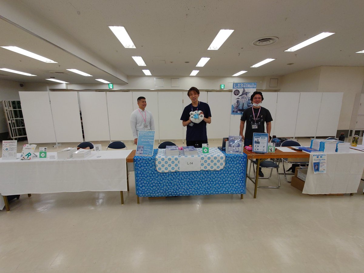 shohei_aio's tweet image. 会場の奥が完全にData&amp;amp;AIエリアになってます！
Databricks, Snowflake, Azure Machine Learningの並び！笑
#技術書典14 #AzureML